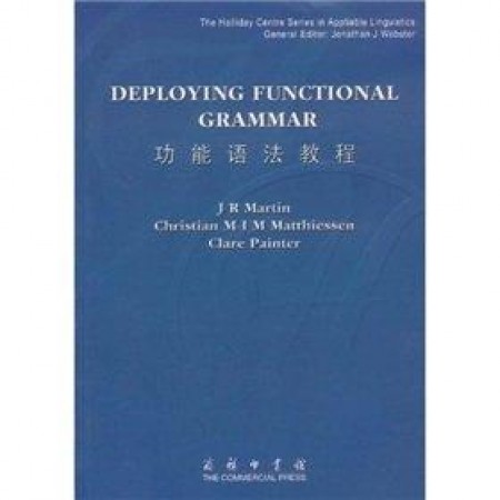 Deploying Functional Grammar
